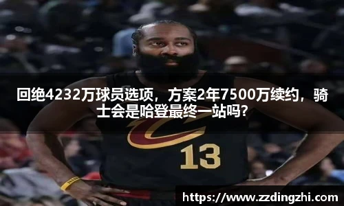 足球比分