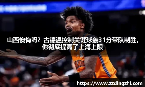 电竞比分